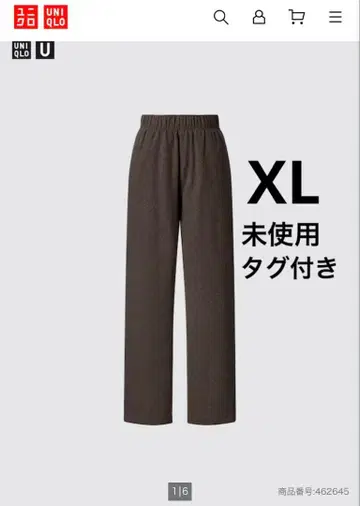 미사용 UNIQLO 러쉬 저지 팬츠 XL