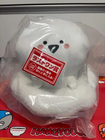 라스트 원상 오분구와 함께