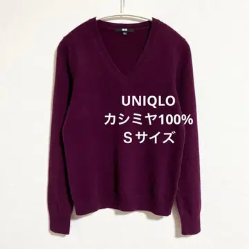 유니클로 캐시미어 100% V넥 스웨터 퍼플 S