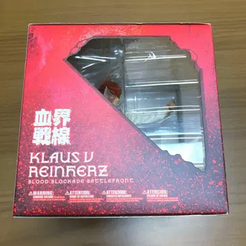 ARTFX J 크라 V 라인헬츠 [혈계전선] PVC 도색 완료 완성품