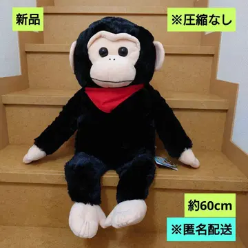 새상품 아소보 칭판포이 울트라 BIG 밥군 익명 배송