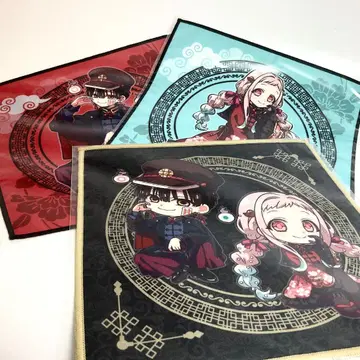 [ 미개봉 새상품 ] 하나코 군 야히로 네네 복권 메이트 미니 타월 세트