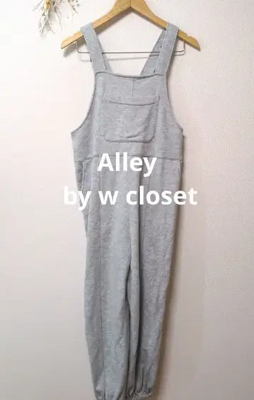 Alley by w closet 아리바이 더블 클로젯 올인원
