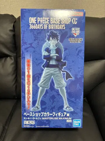 제일복권 ONE PIECE BASE SHOP 라스트 원상 피규어