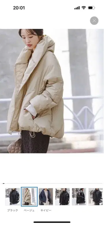 미사용 새상품 NOBLE 숏 다운 자켓 베이지