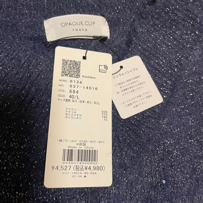 4번째 상품 이미지