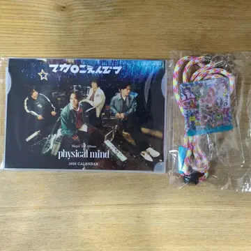 마카로니 연필 physical mind 달력 스마트폰 숄더