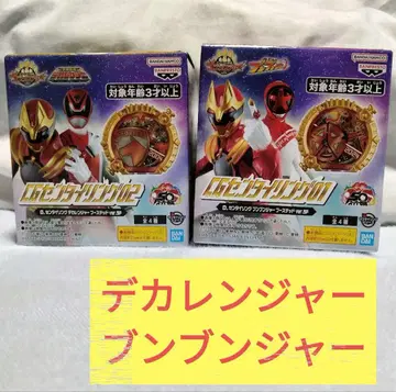 CG 센타이 링 부스티드 Ver 넘버 원 전대 고쥬쟈 프라이스