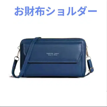 [ 할인 가능 ] 네이비 숄더백 태슬 포함