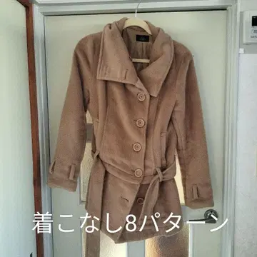 크로셰 베이지 울 코트 벨트 포함 8WAY