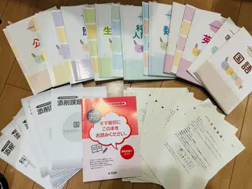 고졸 인정 시험 전 교과 교재 세트