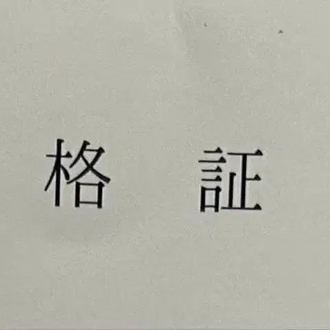 4번째 상품 이미지