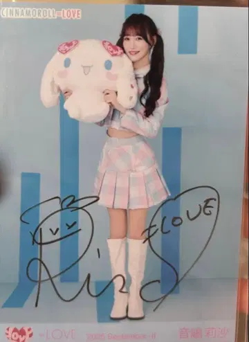 이코러브 오토시마 리사 친필 히키