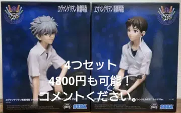 에반게리온 신극장판 VIGNETTEUM 이카리 신지 카오루 세트