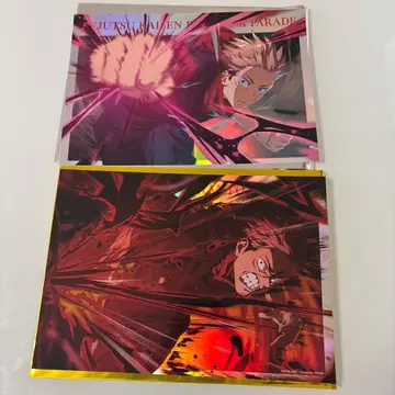 주술회전 팬텀 퍼레이드 환영야행 본점 포트레이트 포스터 이타도리 유우지