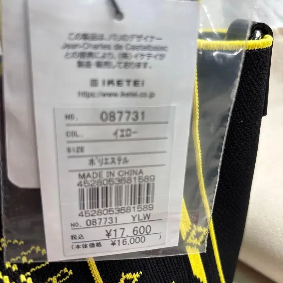 6번째 상품 이미지