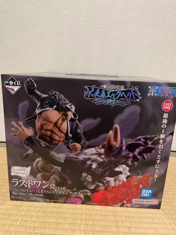 미래섬 에그 헤드 원피스 제일복권 이잔 바론 라스트 원 미개봉 새상품