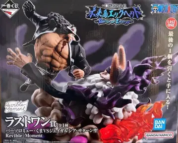 미래섬 에그 헤드 원피스 제일복권 이잔 바론 라스트 원 미개봉 새상품