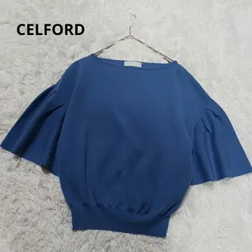 셀포드 니트 플레어 탁한 블루 새상품급 M