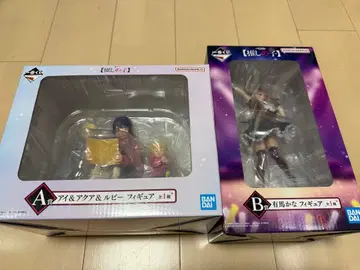 제일복권 최애의 아이 A상 아이&아쿠아&루비 피규어 B상 아리마 카나