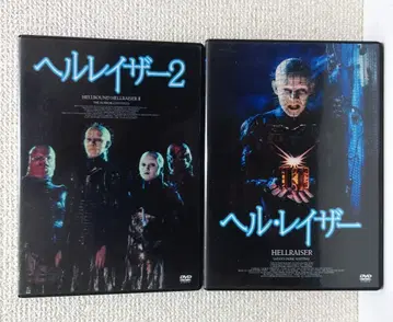 [셀판] 헬레이저 1&2 DVD 세트