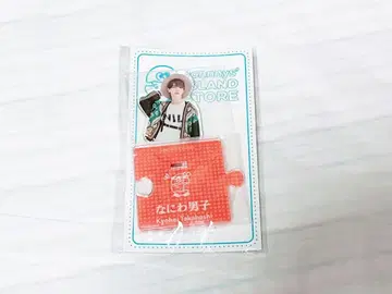 나니와단시 타카하시 쿄헤이 아크릴 스탠드 2020 여름