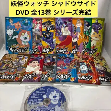 요괴워치 쉐도우사이드 DVD 전13권 완결 세트 애니메이션