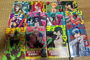 체인소맨 12권 세트