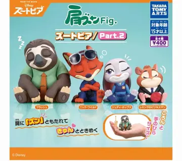 주토피아 캡슐 토이 Part.2