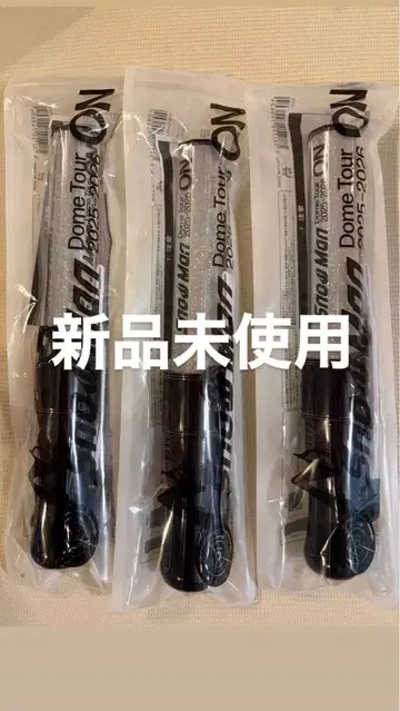 [미사용 새상품] SnowMan ON 응원봉 1개