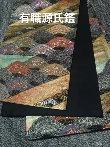 후쿠로 오비 육통 블랙 베이스 유식 겐지칸 파문양 인박 금은사 순수 실크