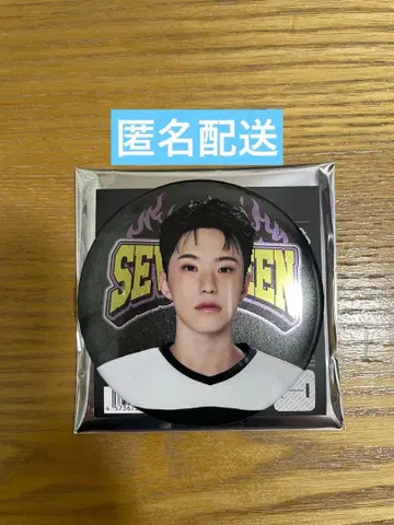 SEVENTEEN HOME 2025 캔뱃지 호시