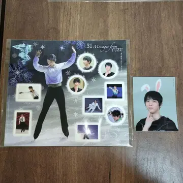 하뉴 유즈루 일력 달력의 씰, 스티커 (달력 없음)