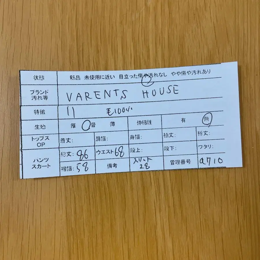 12번째 상품 이미지