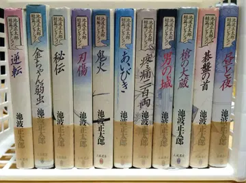 이케나미 마사타로 단편 컬렉션 11권 세트 초판 포함