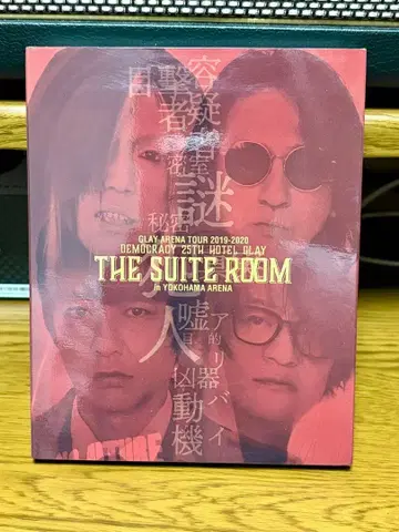 GLAY THE SUITE ROOM BD