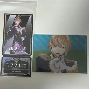 OVERTURE 후라 소토 티켓풍 카드 공연 사진 카드