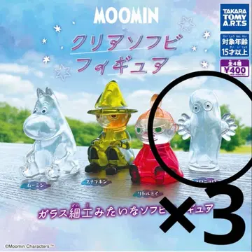 니 x 3 무민 클리어 소프트 비닐 피규어