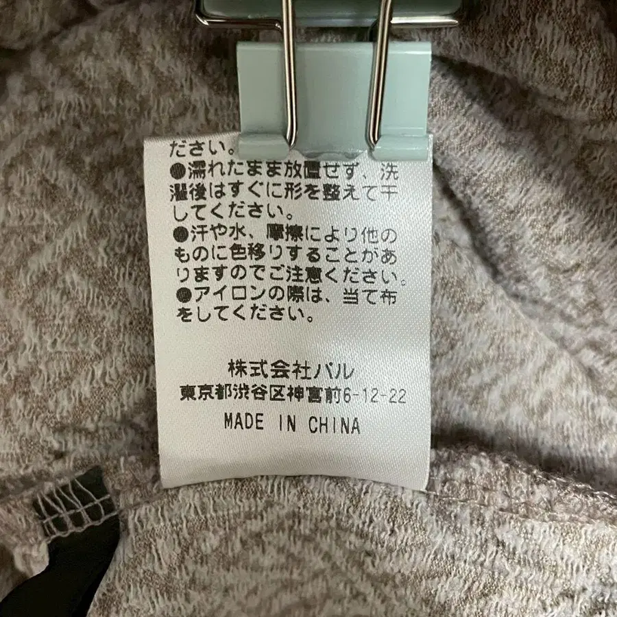 12번째 상품 이미지