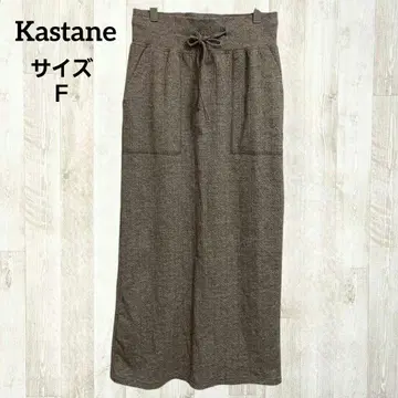 카스타네 롱 타이트 스커트 리브 내로우 브라운 F 깔끔한 신축성