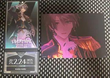 니지산지 카이다 하루 OVERTURE 혜택 티켓 엽서