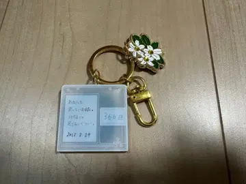 영화 366일 키링