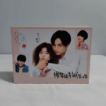 그녀는 예뻤다 DVD 6장 세트 소책자 포함