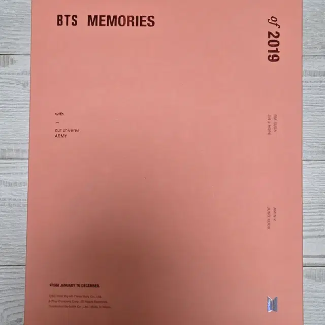 방탄 메모리즈 2019 (뷔 포카)
