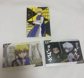 HUNTER x HUNTER 헌터헌터 긴다코 콜라보