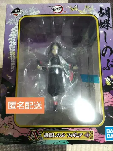 제일복권 귀멸의 칼날 ~참~ A상 코쵸우 시노부 피규어