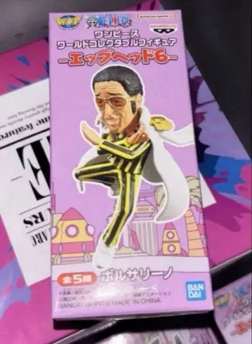 원피스 월드 컬렉터블 피규어-에그헤드6- 볼사리노 황 원숭이