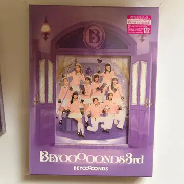 BEYOOOOONDS 3rd 초회 생산 한정판 A