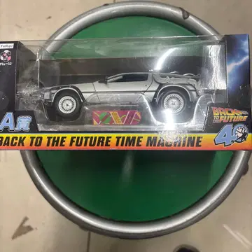 백 투 더 퓨처 제일복권 A상