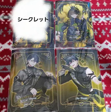 핸드레드 노트 나이트 아울 세트